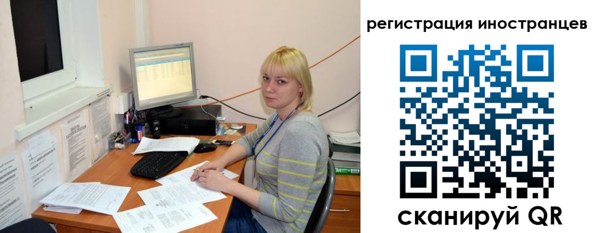 временная регистрация купить в Долинске