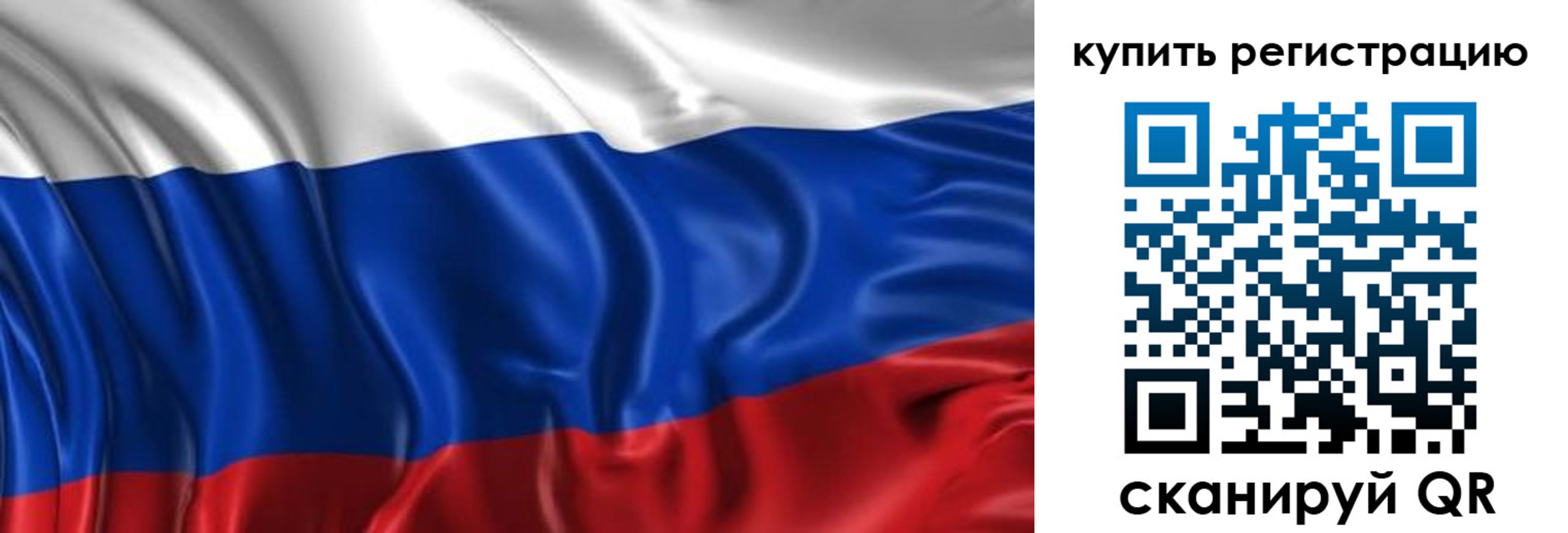 временная регистрация законно в Долинске
